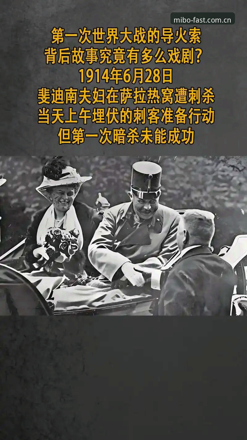 揭秘：一场发球大战背后，草地的戏剧性和你的观赛选择