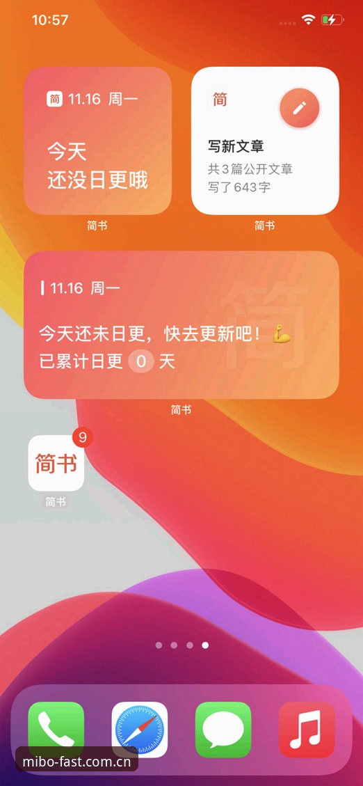米博体育平台iOS包安装完整指南：从崩溃到赛程数据稳定加载的实操记录